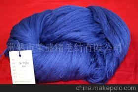 【絲光毛腈紗】價(jià)格,廠家,圖片,混紡、混纖紗線,常熟市榮盛精毛紡-
