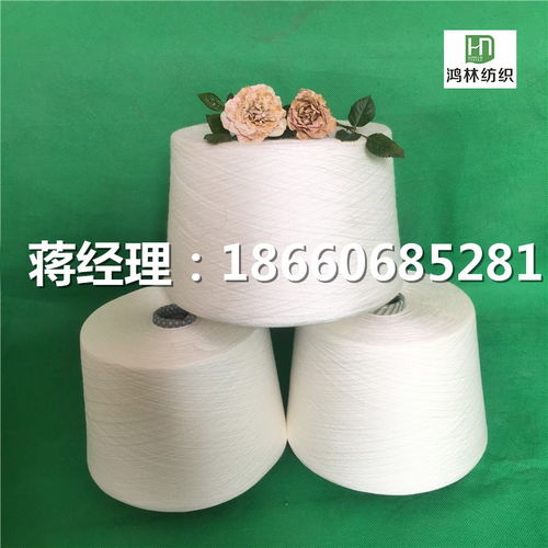 鴻林牌滌綸縫紉線802 602高速縫紉機線 鎖邊線廠家生產